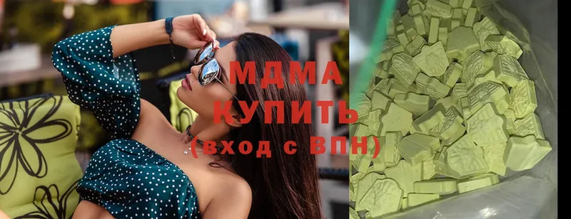 сколько стоит  Бородино  МДМА crystal 