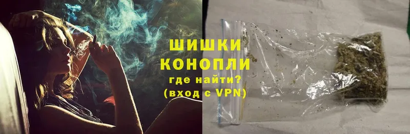 Конопля THC 21%  Бородино 